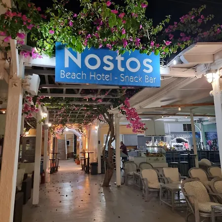 Nostos (adults Only) 2* Kamari (Santorini)
